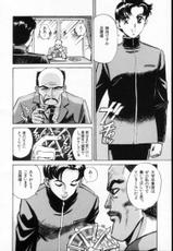 [Persona] Reijuu Seikatsu - Slave Days --[ぺるそな] 隷獣生活