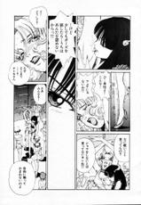 [Persona] Reijuu Seikatsu - Slave Days --[ぺるそな] 隷獣生活