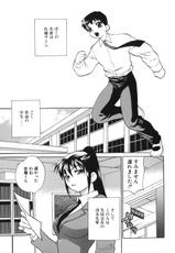 [AKANESHINSHA] Bonnou Seitokai Unlimited-