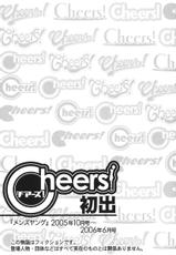[Charlie Nishinaka] Cheers! Vol. 3-[チャーリーにしなか] Cheers！ チア―ズ！3