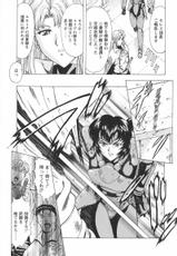 [MUKAI MASAYOSHI] Dawn of the Silver Dragon 1-