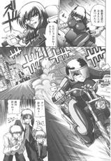 Rider Suit Heroine-