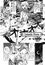 [hentai manga] Fantasy Harem-