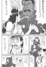[ACTION COMICS] Hinomarukun no Kae !-