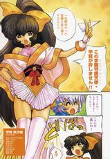 COMIC Momohime 2003-10-COMIC 桃姫 2003年10月号