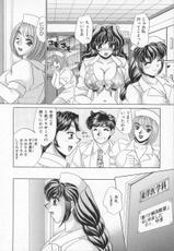 [Lei Nekojima] Happy Clinic-