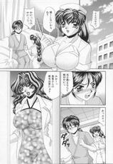 [Lei Nekojima] Happy Clinic-