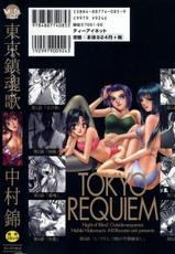 [Nakamura Nishiki] Tokyo Requiem-