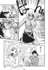 [Kikkawa Kabao] Scenery With Full Breasts-