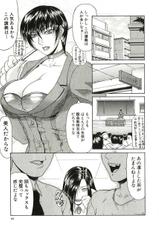 Delusion (Futanari Manga)-