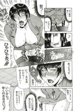 Delusion (Futanari Manga)-