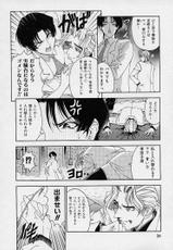 [Sena Youtarou] Hiroshi&#039;s Strange Love-[瀬奈陽太郎] 博士のストレンジな愛情