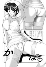[Okamoto Fujio] High-leg Venus-[おかもとふじお] ハイレグ・ヴィーナス