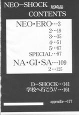 [Akira Ozaki] NEO-SHOCK-