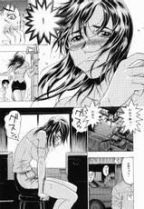 [Beauty Hair] Hisoyaka No Kankei (Privately Intimacy)-[ビューティ・ヘア] 密やかな関係