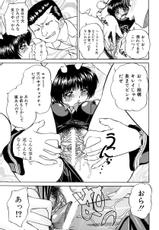 [Seraphim Comics] Himitsu No Kanzume-