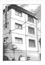 [Nagashima Chosuke] [2002-06-13] Pururun Seminar 6-