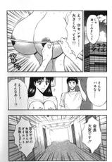 [Nagashima Chosuke] [2002-02-11] Pururun Seminar 4-