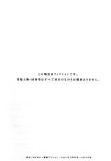 [Nagashima Chosuke] [2002-02-11] Pururun Seminar 4-