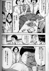 [Nagashima Chosuke] Pururun Seminar 1-