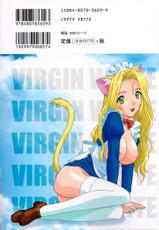 [Akari Tsutsumi] Virgin White-