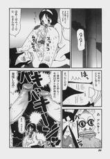 [Henmaru Machino] [2002-12-25] Kenzen Hentai Shoujo-