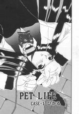 [Hirokawa Kouichirou] PET LIFE-