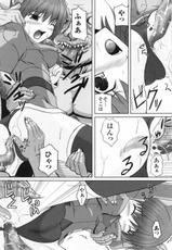 [Mizuho Nanase] Venom Bind-