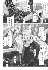 [Senen Comics] Jyogunjin Anthology Comic Volume 01-