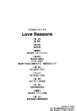 Akira Shou - Love Seasons-