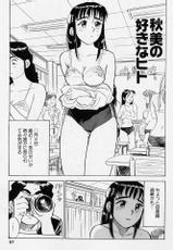 [Momoyama Jirou] Sex Teen-