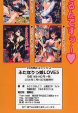 [Anthology] Futanarikko Love 05-[アンソロジー] ふたなりっ娘LOVE 05
