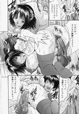[Yasunaga Oyama] An excessive rape-
