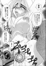 [Izumi Comics] Lady Teacher-
