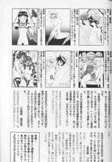 Comic Hime Dorobou 1999-10-コミック姫盗人 1999年10月号