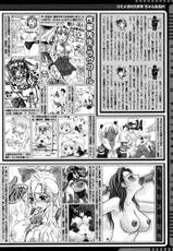 [Magazine] Comic Megastore-H Vol 40 [2006-03]-
