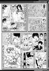 [Magazine] Comic Megastore-H Vol 46 [2006-09]-