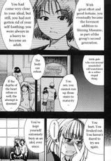 [Shiwasu no Okina] Shining Musume v02 [English version By: jack]-