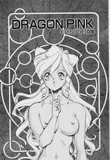 Dragon Pink Volume 4-