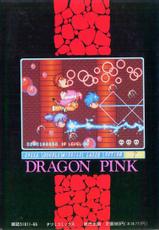 Dragon Pink Volume 2-