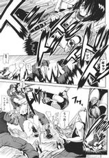 [Insult Anthology Comics] Tokiryoujoku Volume 27-