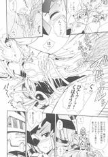 [Insult Anthology Comics] Tokiryoujoku Volume 25-