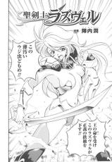 [Insult Anthology Comics] Tokiryoujoku Volume 20-