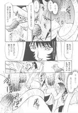 [Insult Anthology Comics] Tokiryoujoku Volume 19-
