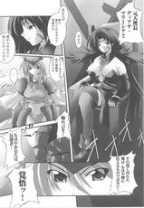 [Insult Anthology Comics] Tokiryoujoku Volume 16-