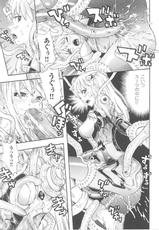 [Insult Anthology Comics] Tokiryoujoku Volume 14-
