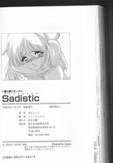 [Sadako-Ji] Sadistic-