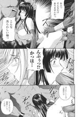 Asuka and Shizuru Chpt.5-