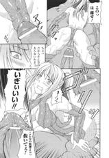 Asuka and Shizuru Chpt.5-