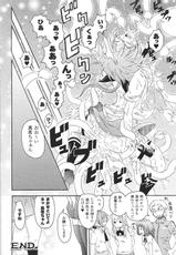 [Insult Anthology Comics] Tokiryoujoku Volume 32-